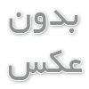 وکالت مالیاتی